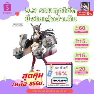 ฟิกเกอร์ ล็อตญี่ปุ่น kancolle - Nagato เซตฟิกเกอร์ + อาวุธ