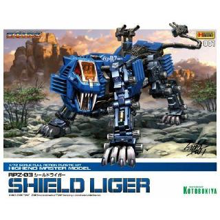 Bt Zoids Rpz - 03 โล่ Liger 1 / 72 สเกลชุดพลาสติก