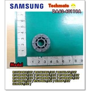 อะไหล่ของแท้/ลูกยางรองมอเตอร์พัดลมระบายความร้อนตู้ย็นซัมซุง/SAMSUNG/GROMMET-MOTOR/DA63-40119A