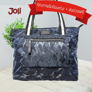 กระเป๋าสะพายไหล่ Tote สวยคุ้มราคามีจริง พร้อมส่งทันที ส่งฟรี สีน้ำเงิน รุ่น Joli กระเป๋าสะพายข้าง