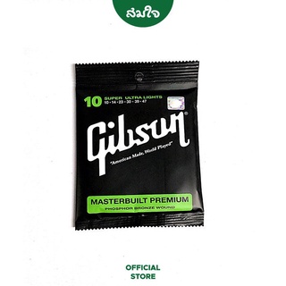 Gibson สายกีต้าร์โปร่ง ชุด #10