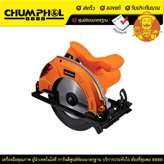 PUMPKIN เลื่อยวงเดือน 7" รุ่น J-C5852