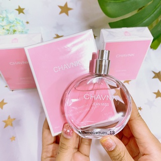 น้ำหอมชาแนล CHAVNK JEAN MISS (Eau de Perfume) ขนาด 50ml กลิ่นแนวฟรุตตี้ฟลอรัล หอมหวานละมุนสดชื่น