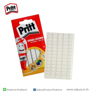 กาวดินน้ำมัน สีขาว Pritt พริทท์ กาวหมากฝรั่ง กาวติดฝนัง