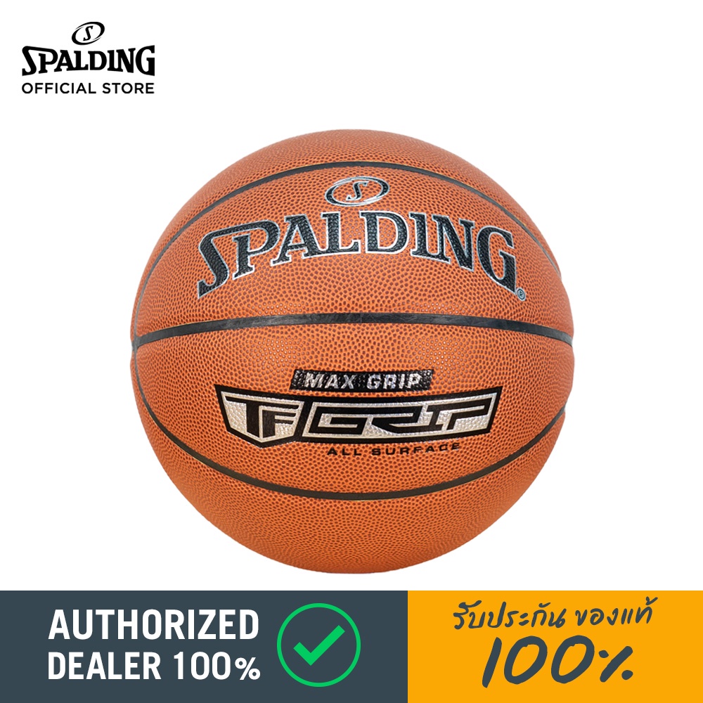 ลูกบาสหนัง Spalding รุ่น MAX GRIP เบอร์ 7