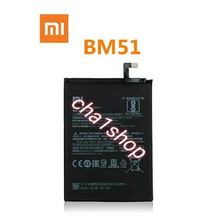 BM51 แบตเตอรี่   Xiaomi Max 3