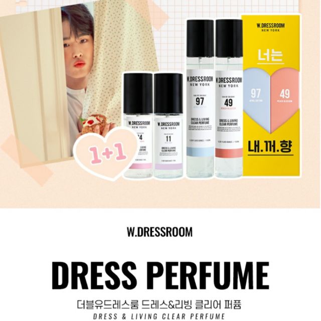 พร้อมส่ง น้ำหอม W.DRESSROOM 70 ml./150 ml.