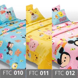 (พร้อมส่ง) ผ้าปูพร้อมผ้านวม ลายซึมซึม