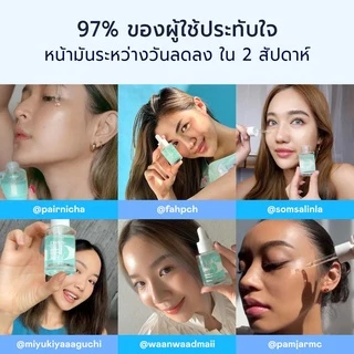 DIVYNE Pure Serum Niacinamide + Zinc 30ml เซรั่มสิว กระชับรูขุมขน หน้ามัน