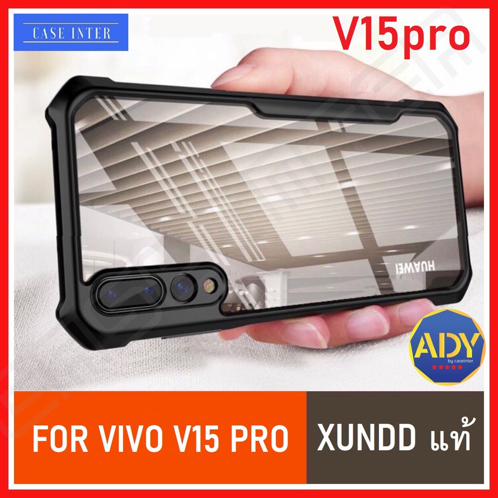 ❌พร้อมส่ง❌ Xundd เคสกันกระแทก Vivo V15pro ยี่ห้อ XUNDD  Vivo V15 pro case