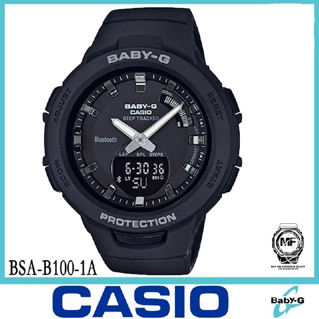 Casio BABY-G นาฬิกาข้อมือผู้หญิง สายสายเรซิน รุ่น BSA-B100-1A ดำ ประกันศูนย์เซ็นทรัลCMG 1 ปี จากร้าน M&amp;F888B