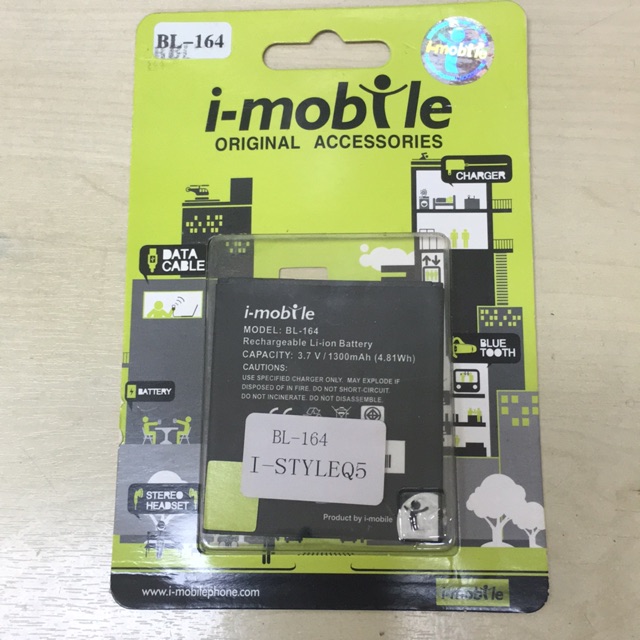 แบต i-mobile I-Style Q5 BL-164