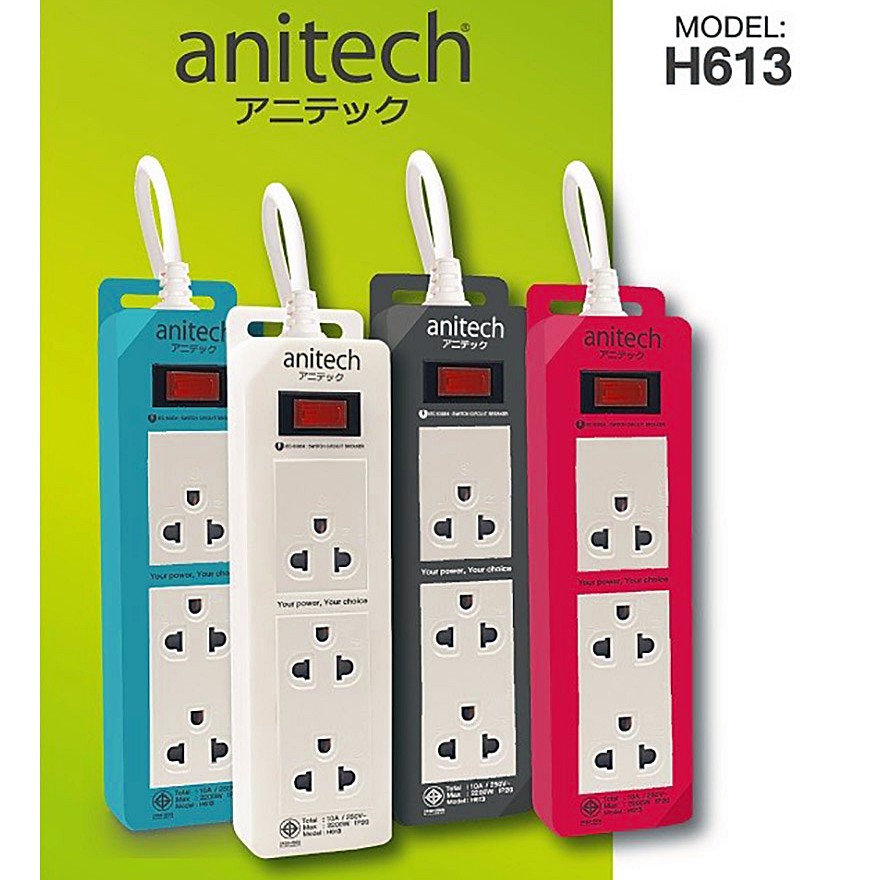 PLUG (ปลั๊กไฟ มอก.) ANITECH รุ่น H613 , 3 ช่อง 1 สวิทซ์ สายยาว 2 M Warranty 1 - Y