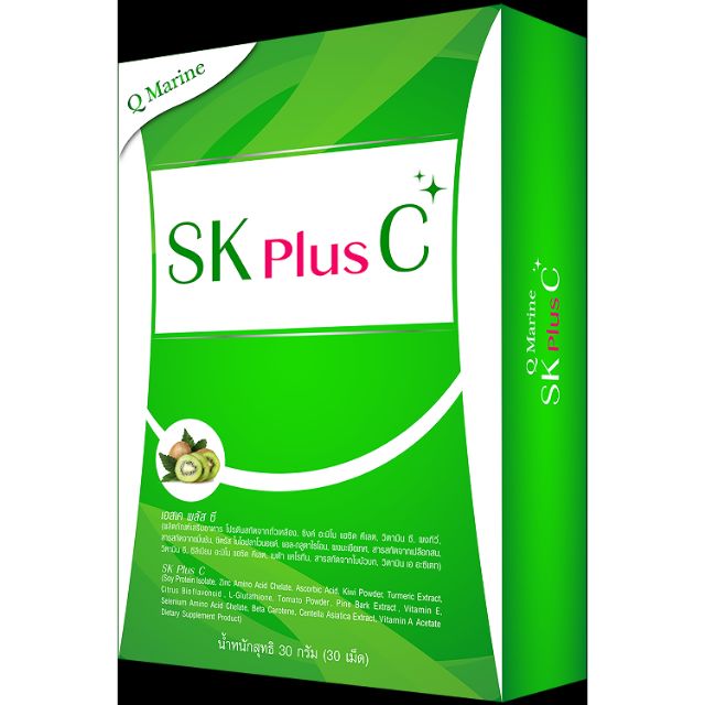 Q Marine SK plus C 30 เม็ด /30 กรัม  ( ผลิตภัณฑ์เสริมอาหาร โปรตีนสกัดจากถั่วเหลือง) 'ช่วยเรื่องสิว anti acne'