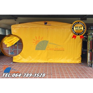 โรงจอดรถสำเร็จรูปพับเก็บได้ CARSBRELLA รุ่น TWIN B สามารถจอดรถได้ 2 - 3 คัน‎  ยืด หด และ พับ เก็บได้