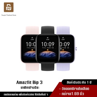 Amazfit Bip 3 Waterproof Smartwatch SpO2 นาฬิกาอัจฉริยะ สัมผัสได้เต็มจอ Smart watch สมาร์วอทช์ เครื่องวัดออกซิเจนในเลือด ระบบกันน้ำ50เมตร