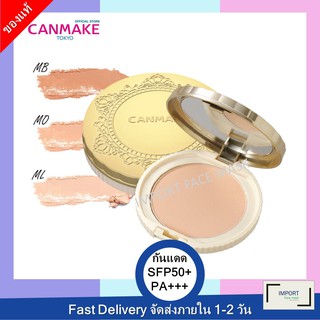 แคนเมค มาร์ชเมลโลว์ ฟินิช พาวเดอร์ *MB *MO *ML / Canmake Marshmallow Finish Powder *MB *MO *ML