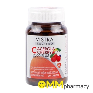 Vistra Imu-Pro C Acerola Cherry 2000 Plus 30 Tablets วิสทร้า ไอมู-โปร ซี อะเซโรลา เชอร์รี่ 2000 พลัส 30 เม็ด/ขวด