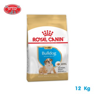 [MANOON] ROYAL CANIN Bulldog Puppy 12kg สำหรับลูกสุนัขพันธุ์ บูลด็อก อายุ 2 - 12 เดือน