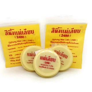 สีผึ้ง แม่เลียบ ลิปมัน แก้ปากดำ 3g./2.4g. แม่เลียบ ครีมบำรุงส้นเท้าแตก 10g.