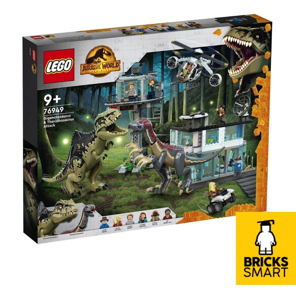76949 LEGO Jurrasic World Giganosaurus & Therizinosaurus Attack (810 ชิ้น)