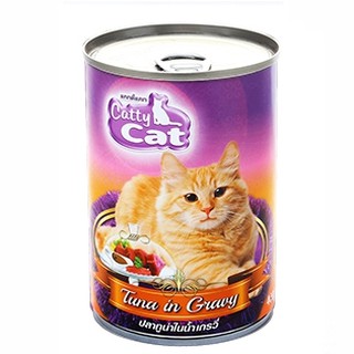 Catty Cat Canned Food อาหารเปียกแมว แบบกระป๋อง  รสทูน่าในน้ำเกรวี่ (ขนาด 400 กรัม)