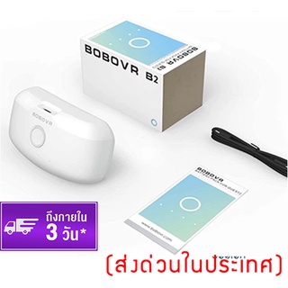 BOBOVR B2 — ชุดแบตเตอรี่สำรองสำหรับ Meta/Oculus Quest 2 BOBOVR M1 PRO/M2 PRO