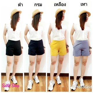 กางเกงขาสั้น ผ้าฮานาโกะ **พร้อมส่ง**