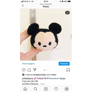 tsumtsum ซูมซูม set 2 ตุ๊กตามือสอง ราคาแต่ละตัวตามในภาพ กรุณาสอบถามก่อนสั่งซื้อค่ะ บางตัวขายแล้ว