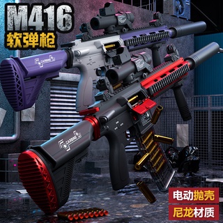 m416 soft bullet gun ไนลอนไฟฟ้า burst children can throw shell assault rifle boy infrared toy fully automatic