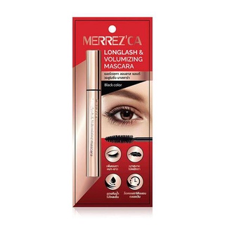 Merrezca Longlash &amp; Volumizing Mascara เมอร์เรซกา ลองลาส แอนด์ วอลูไมซิ่ง มาสคาร่า