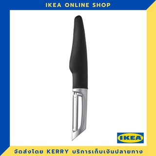 IKEA ที่ปอกเปลือก ขายดี !!!