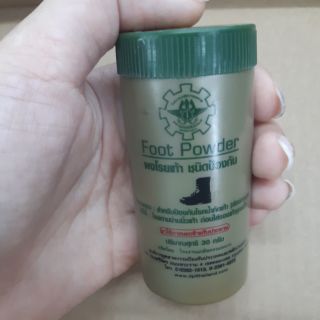 แป้งโรยเท้า Foot Powder โรงงานเภสัชกรรมทหาร exp 03/27