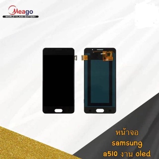 Lcd จอ จอชุด+ทัช Samsung a510 งานoled