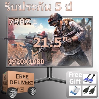 CFLGR จอคอม 21.5 นิ้ว  75Hz 1920X1080P ประกัน  3 ปี Gaming Monitor ขนาด จอมอนิเตอร์ จอ (IPS, LED, 2ms, 75Hz)Full HD จอมอ