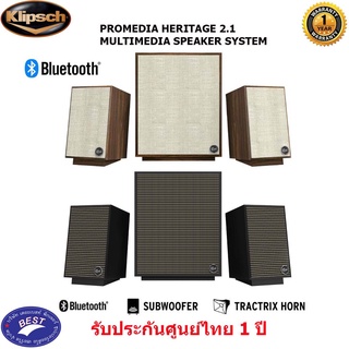 Klipsch PROMEDIA HERITAGE 2.1 MULTIMEDIA SPEAKER SYSTEM ลำโพงตั้งโต๊ะ