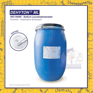 DEHYTON ML (Sodium Lauroamphoacetate) สารชำระล้างแลบอ่อนโยน สำหรับผิวเด็กและผิวแพ้ง่าย