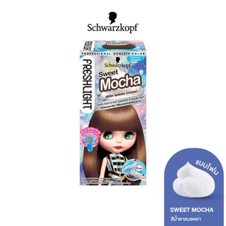 [NCAMRDJ ลด18% ขั้นต่ำ99.- สูงสุด30.-]Schwarzkopf Freshlight Foam Color SWEET MOCHA โฟมเปลี่ยนสีผม #สีน้ำตาลมอคค่า