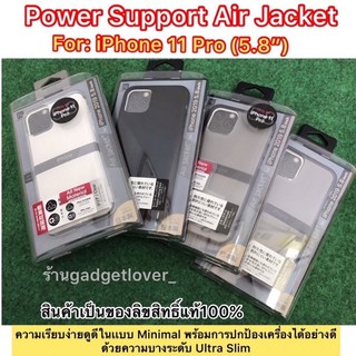 Power Support Air Jacket for iPhone11 PRO (Clear ,Black ,Clear Black ,Smoke matte )ปกป้องตัวเครื่องได้รอบด้าน Ultra Slim
