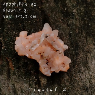 Apophyllite | ผลึกอะโพฟีลไลต์ #2 หินบำบัด หินธรรมชาติ หินสะสม