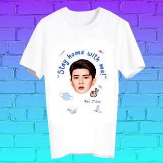 สั่งทำ เสื้อยืด Fanmade เสื้อแฟนเมด เสื้อยืดลายโควิด โควิด19 covid19 STAY HOME WITH ME BLK28 เหรินเจียหลุน Ren Jialun