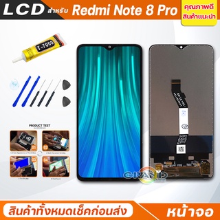 จอชุด xiaomi Redmi note 8 Pro จอRedmi note 8 Pro หน้าจอ จอ + ทัช เสียวหมี่ Redmi note 8 Pro Lcd Screen Display Touch Redmi note8 Pro