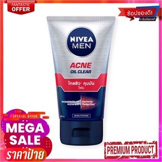 นีเวีย เมน แอคเน่ ออยล์ เคลียร์ โฟม ขนาด 100 กรัมNivea Men Acne Oil Clear Foam100 g