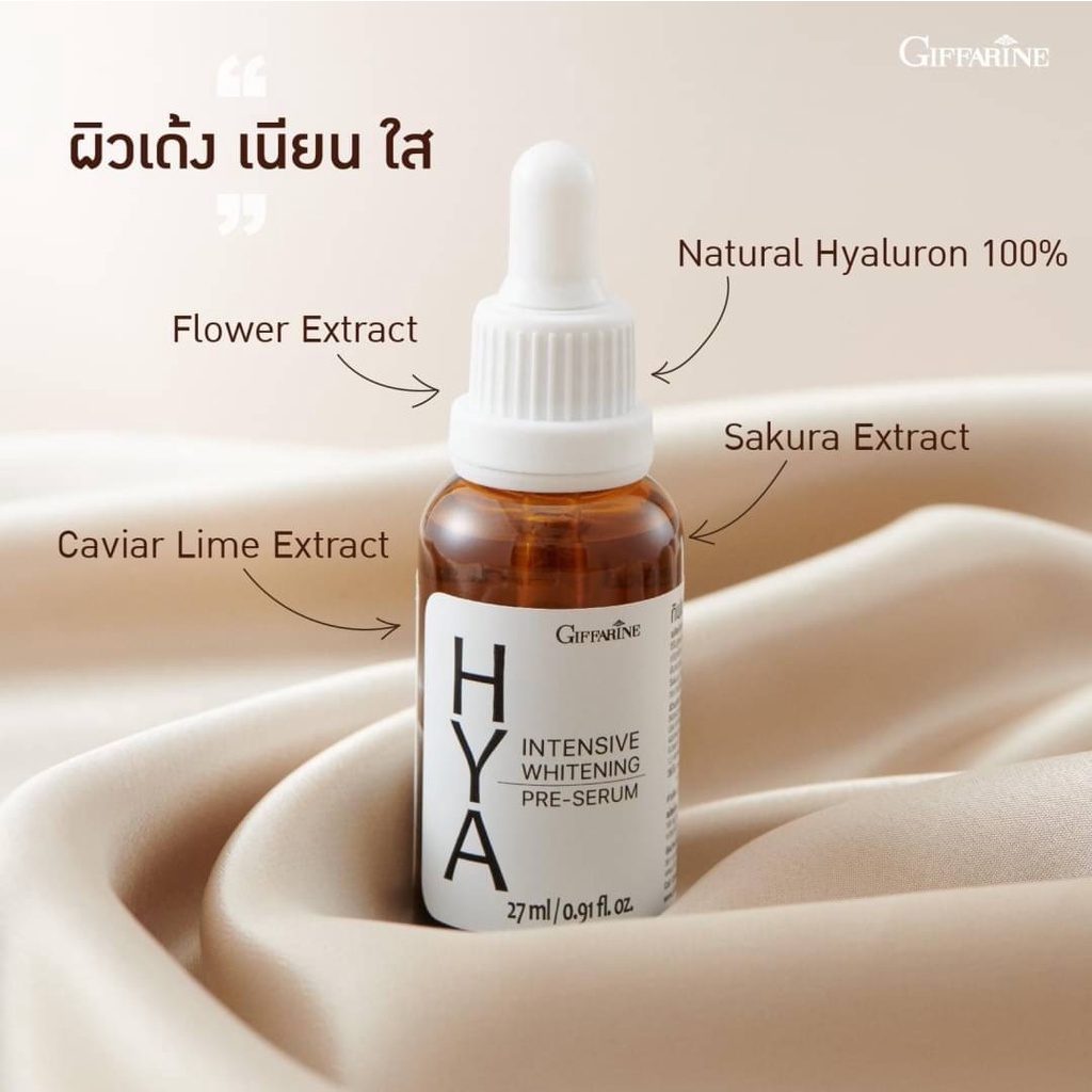 ซีรั่มไฮยา HYA Intensive Whitening Pre-Serum 27 mL By Bettled - Giffarine Shop