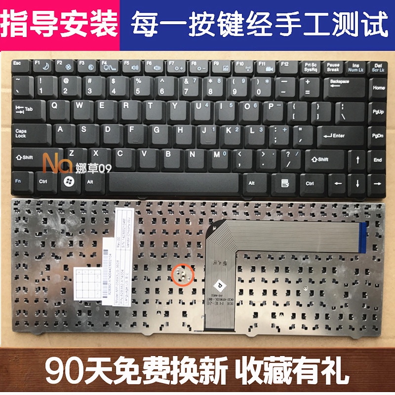 Shenzhou Tianyun F1000 F1400 F1500 F1600 Q1400 คีย์บอร์ดโน้ตบุ๊ก