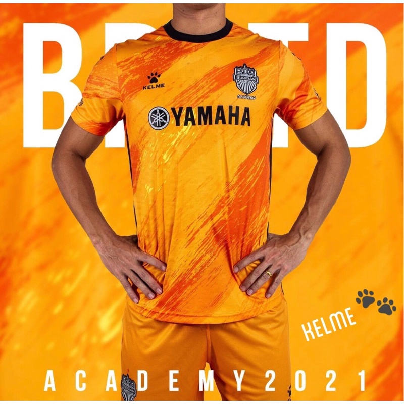 เสื้อแข่ง บุรีรัมย์ แข่ง Kelme x Buriram United ของแท้ 💯 Academy Away 2021-2022
