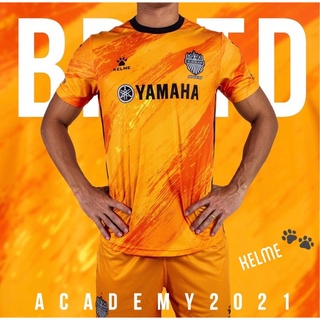 เสื้อแข่ง บุรีรัมย์ แข่ง Kelme x Buriram United ของแท้ 💯 Academy Away 2021-2022