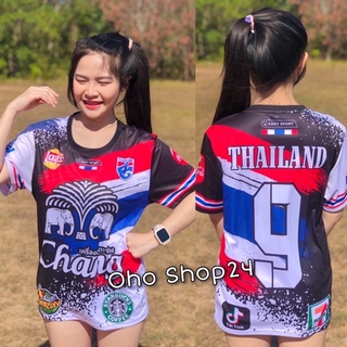 เสื้อกีฬาพิมพ์ลาย Chang ผ้าใส่สบายใส่ได้ทั้งชาย-หญิง