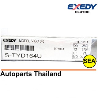 จานคลัทช์ EXEDY สำหรับ TOYOTA  VIGO 3.0    (HEAVY)    KYD231 -นาดจาน 10. 2/8 " นิ้ว TYD164U 1 ชิ้น