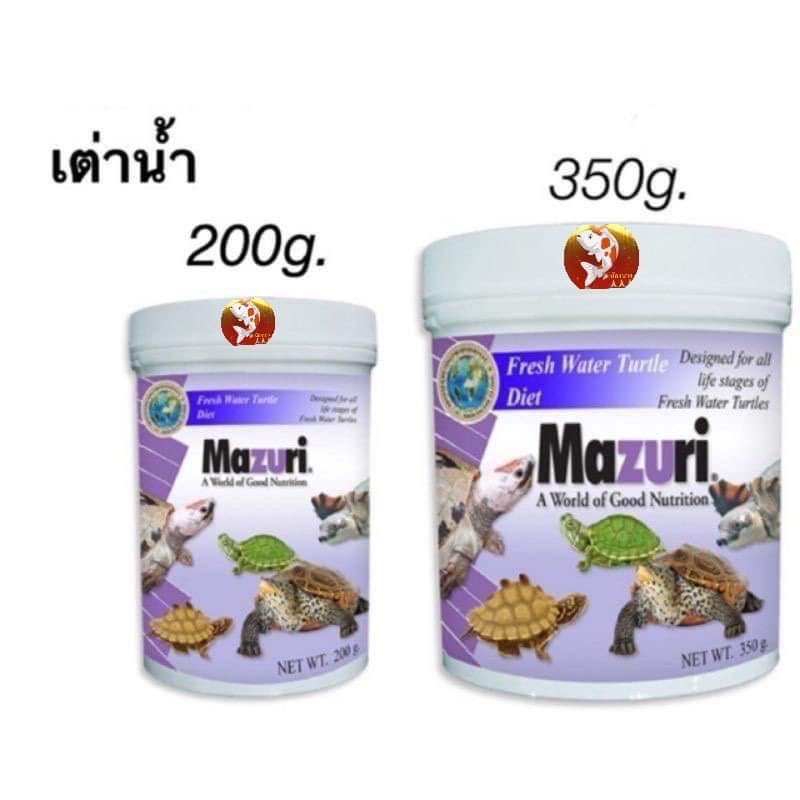 อาหารเต่าน้ำมาชูริMazuriอาหารเต่าญี่ปุ่นเต่าน้ำขนาด 350 กรัม 200 กรัม